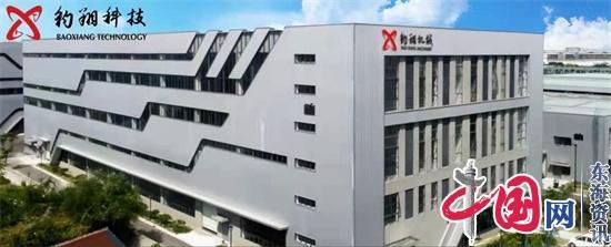 江蘇興化:探索構(gòu)建現(xiàn)代服務(wù)業(yè)體系 深入推動“兩業(yè)”融合發(fā)展