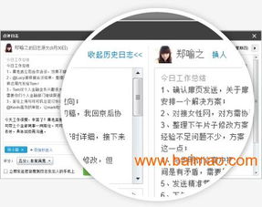 紛享銷客江蘇紛享銷客高端領(lǐng)跑,價格劃算的移動定位軟件傾情奉獻,紛享銷客江蘇紛享銷客高端領(lǐng)跑,價格劃算的移動定位軟件傾情奉獻生產(chǎn)廠家,紛享銷客江蘇紛享銷客高端領(lǐng)跑